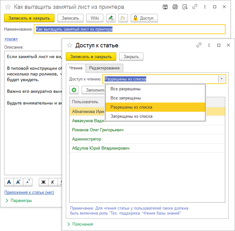 article-access-1 article-access-1