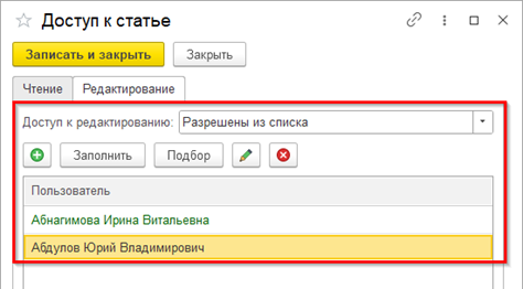article-access-2 article-access-2