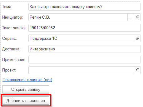 pojasnenie pojasnenie