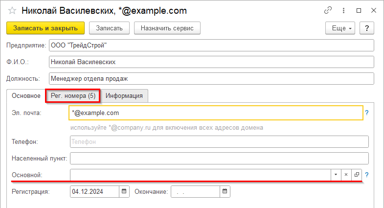 vnesh-client vnesh-client