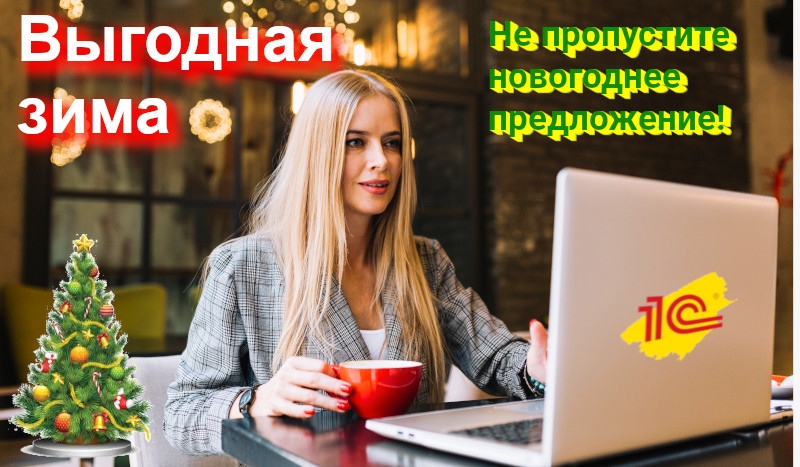 winter-2025 winter-2025