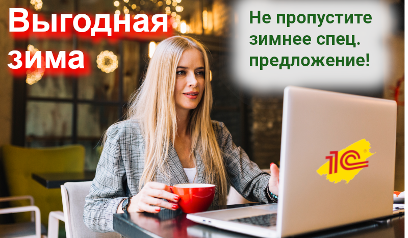 winter2026 winter2026